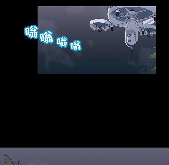 反乌托邦游戏第114话