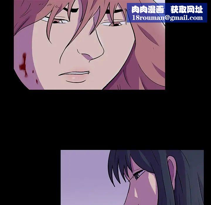 反乌托邦游戏第114话