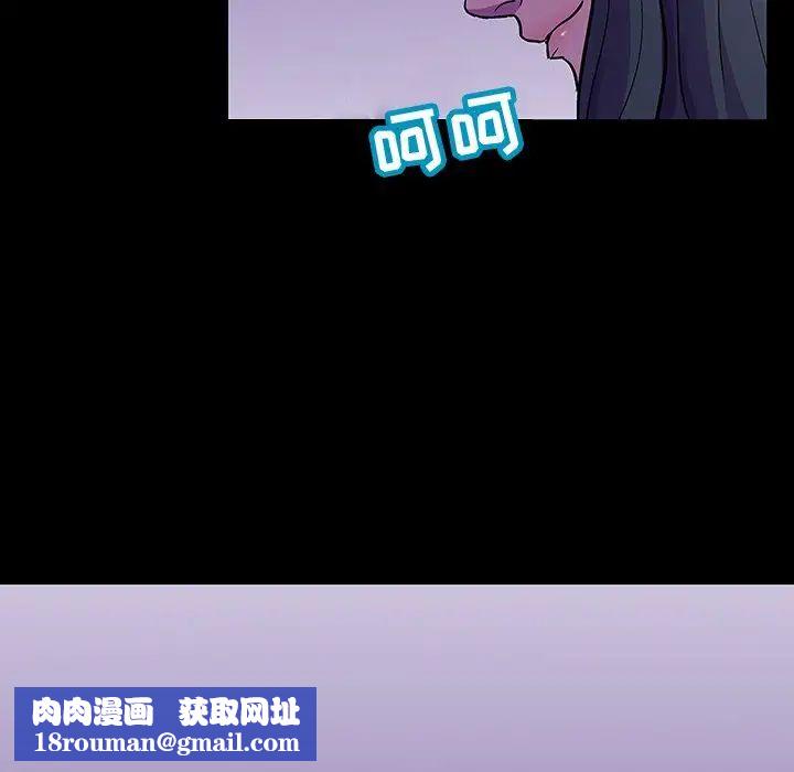 反乌托邦游戏第114话