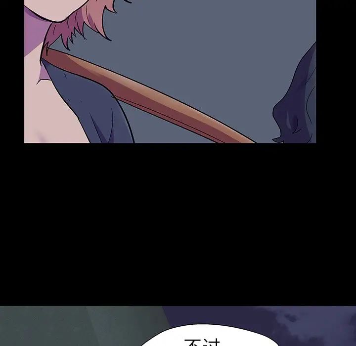 反乌托邦游戏第114话