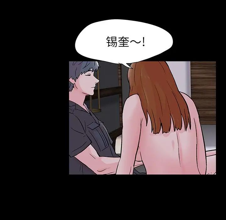 反乌托邦游戏第115话
