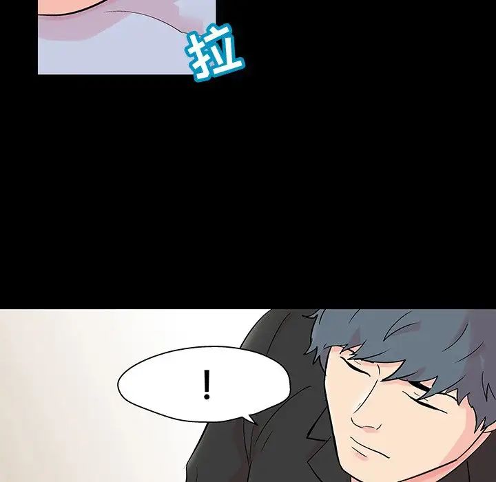 反乌托邦游戏第115话