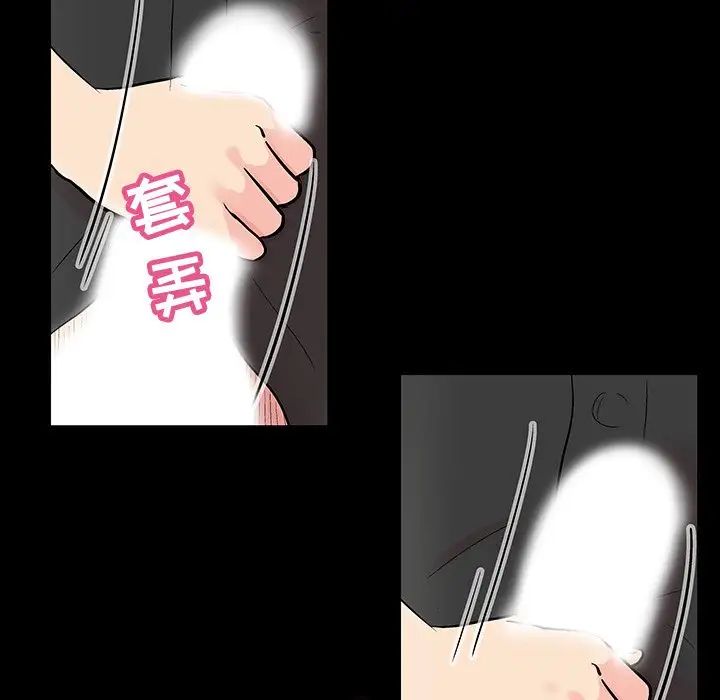 反乌托邦游戏第115话