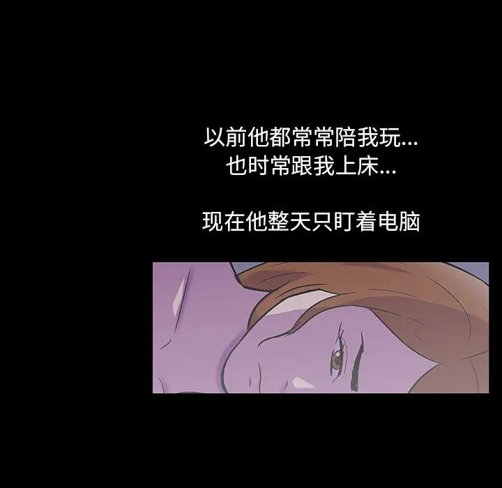 反乌托邦游戏第115话