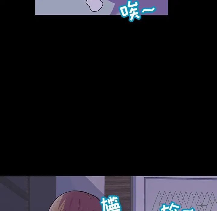 反乌托邦游戏第115话