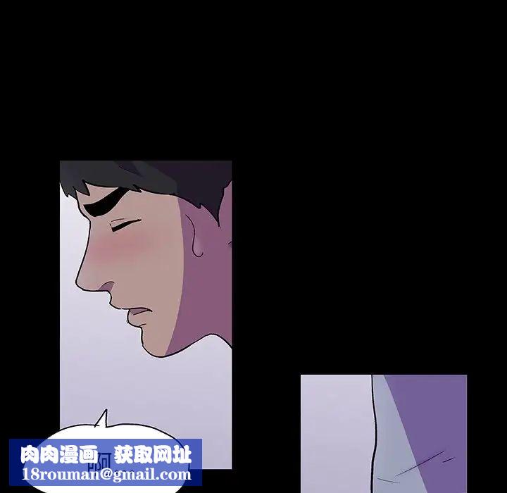 反烏托邦遊戲第116话