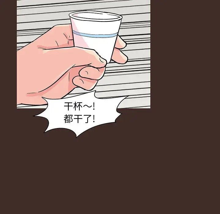 反乌托邦游戏第117话