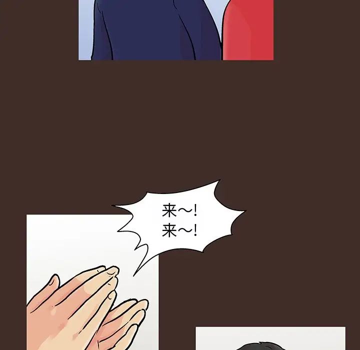 反乌托邦游戏第117话