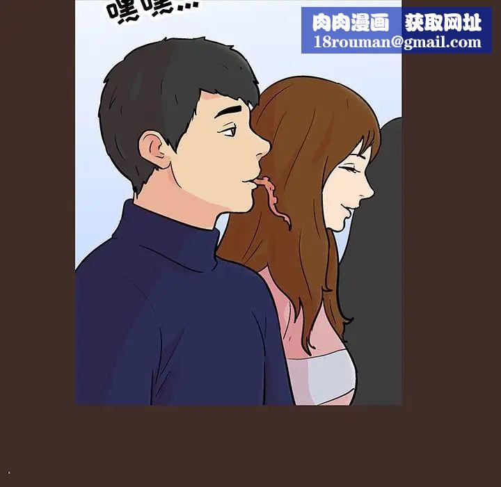 反乌托邦游戏第117话