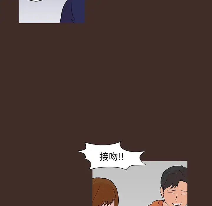 反乌托邦游戏第118话