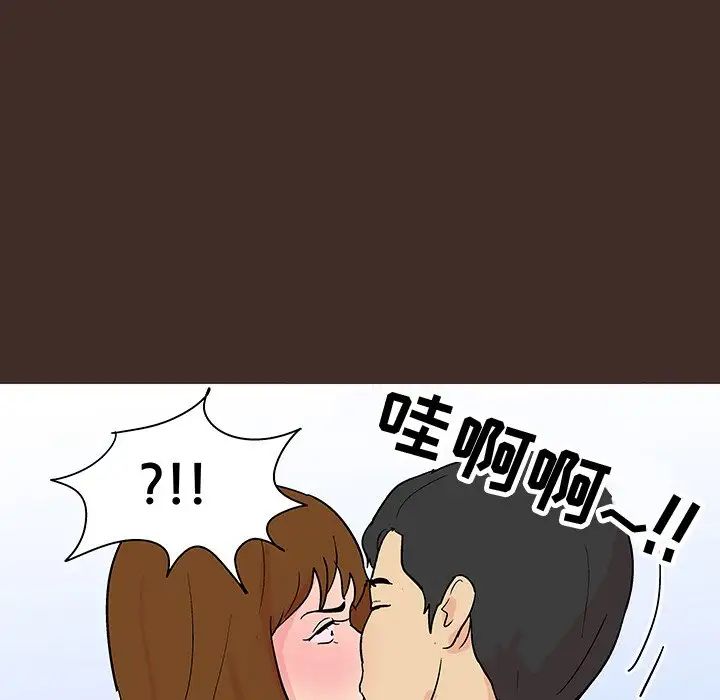 反乌托邦游戏第118话