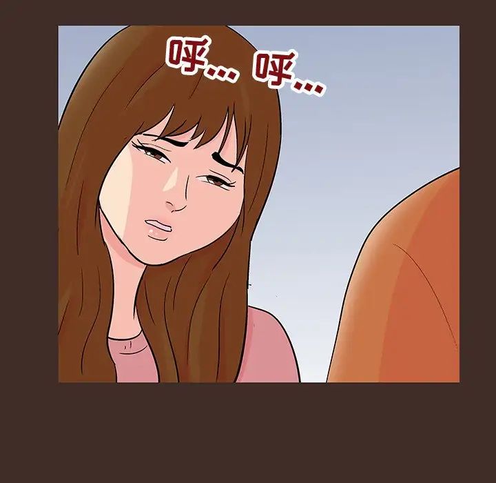 反乌托邦游戏第118话