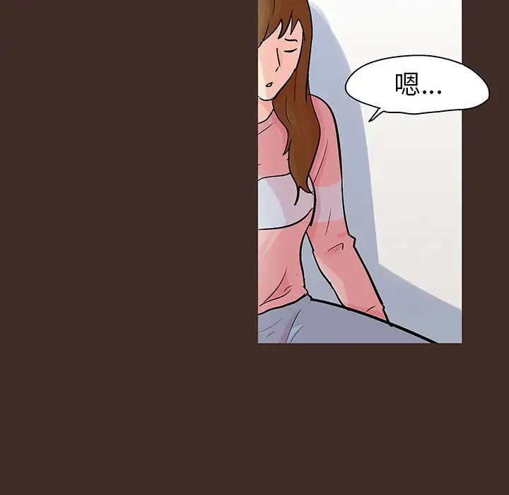 反乌托邦游戏第118话