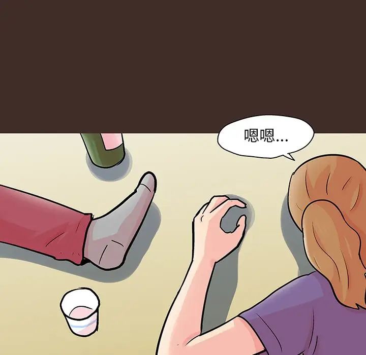 反乌托邦游戏第118话