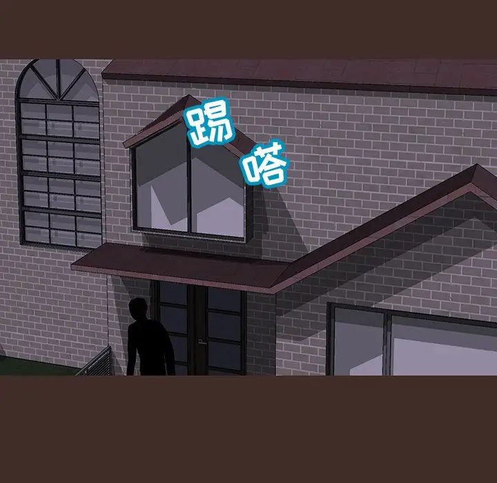 反乌托邦游戏第118话