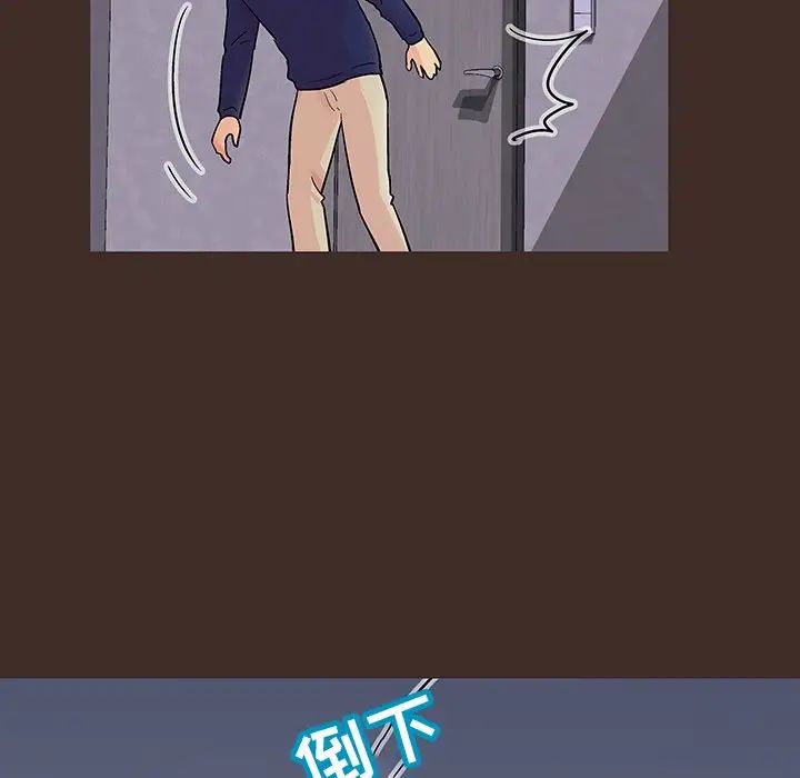 反烏托邦遊戲第118话