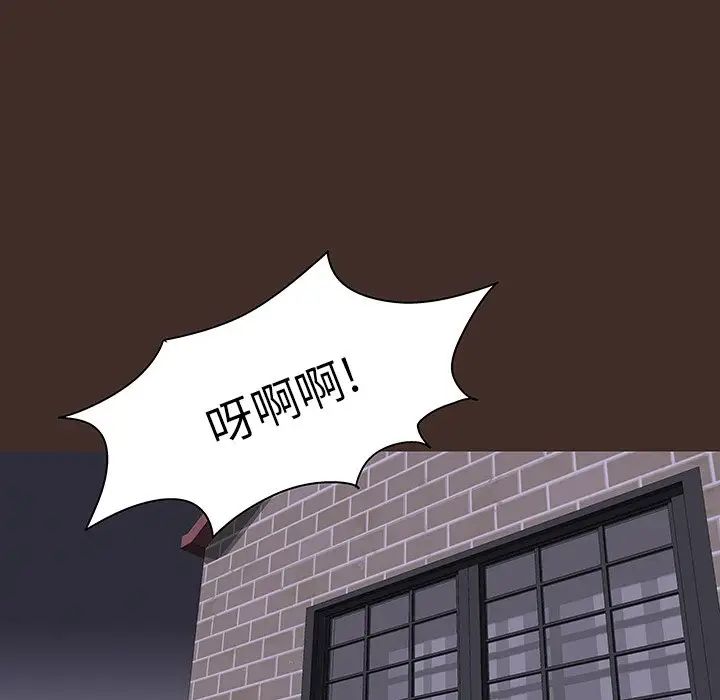 反乌托邦游戏第119话
