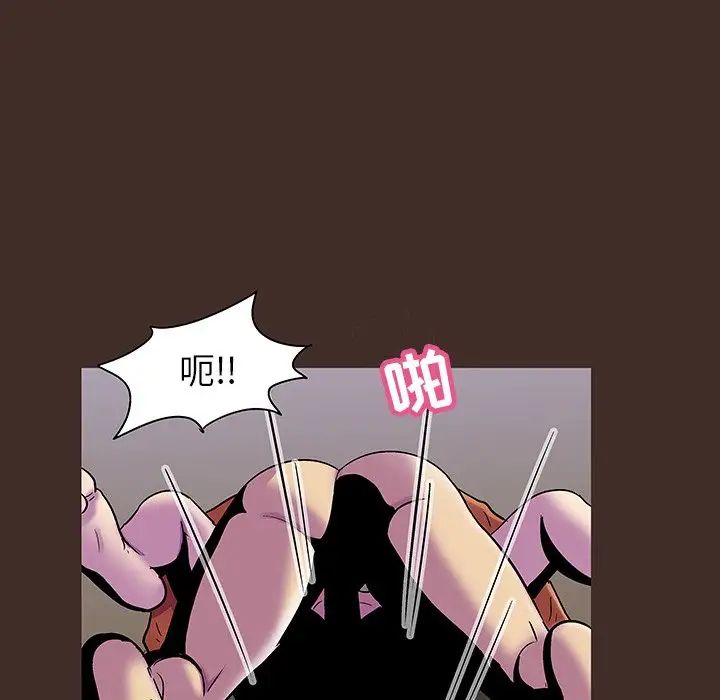 反乌托邦游戏第119话