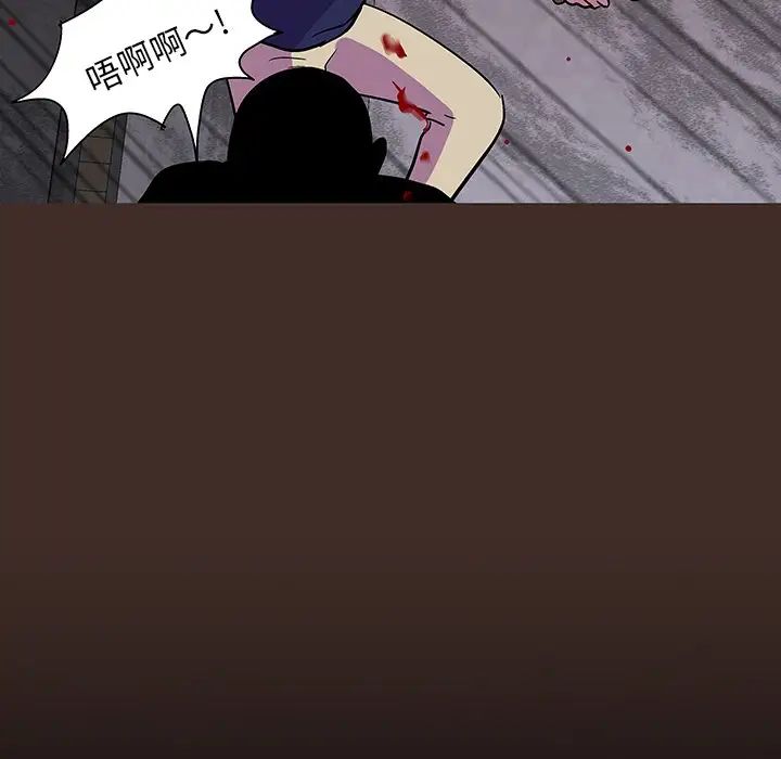 反乌托邦游戏第119话