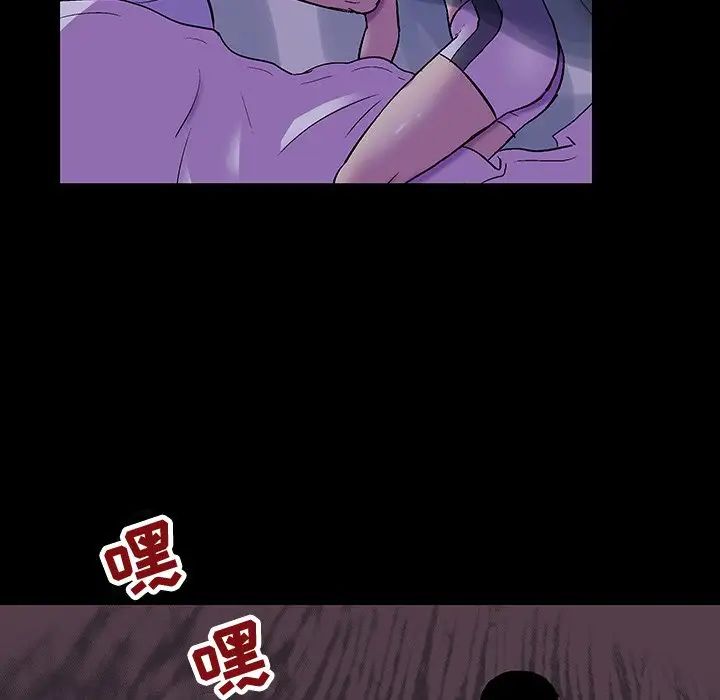 反乌托邦游戏第119话