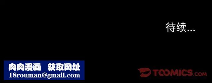 反乌托邦游戏第119话