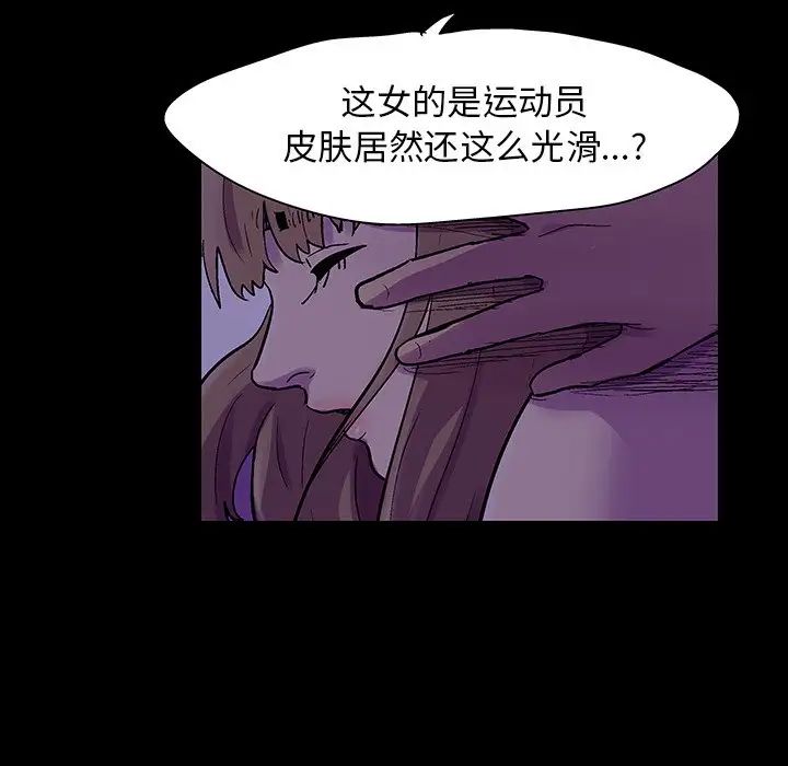 反乌托邦游戏第120话