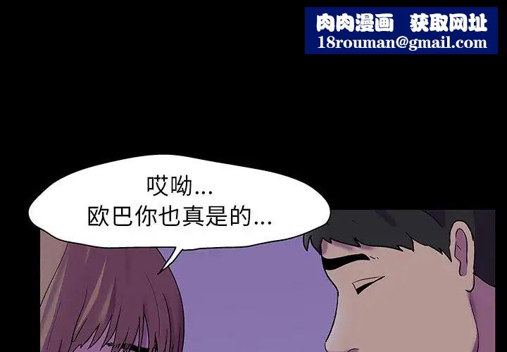 反乌托邦游戏第121话