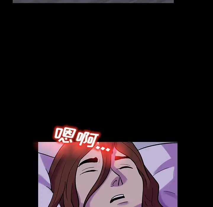 反乌托邦游戏第121话