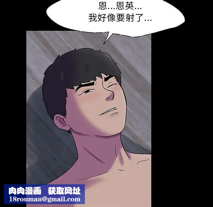 反乌托邦游戏第121话