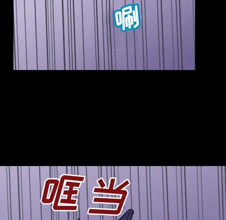 反乌托邦游戏第121话