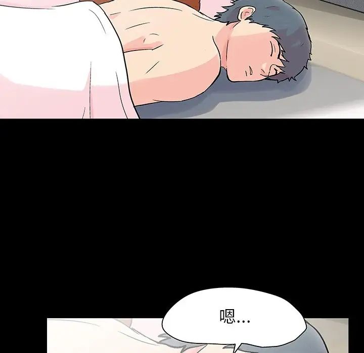 反乌托邦游戏第121话