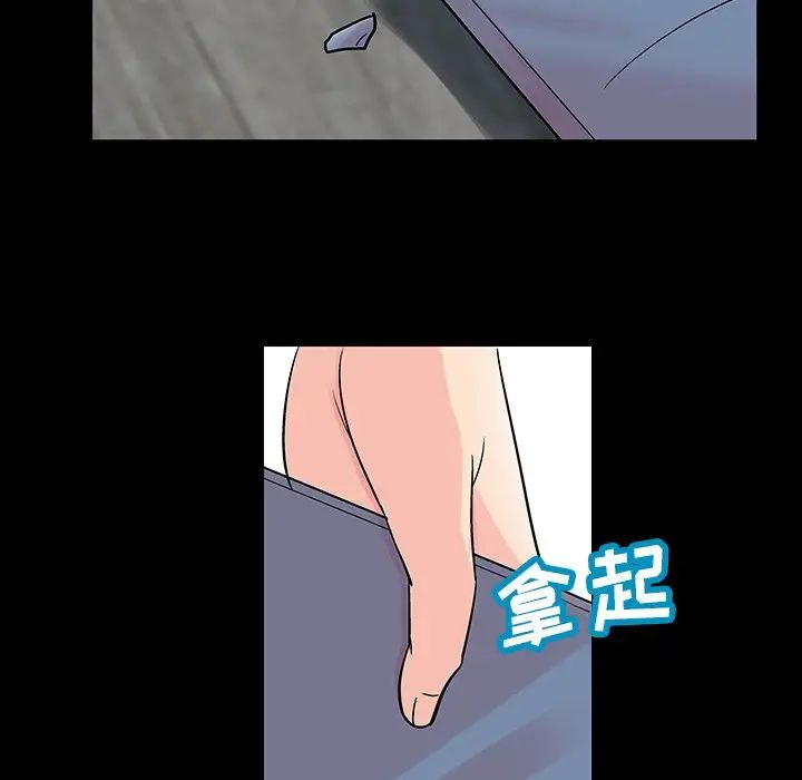 反乌托邦游戏第122话