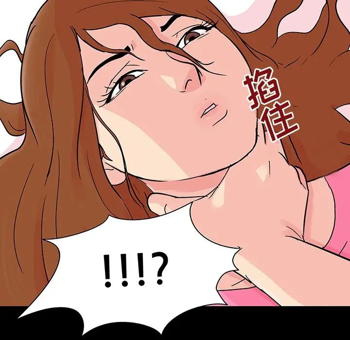 反乌托邦游戏第122话