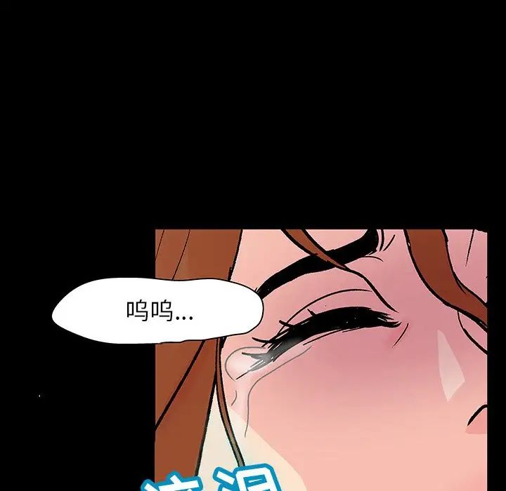 反乌托邦游戏第122话