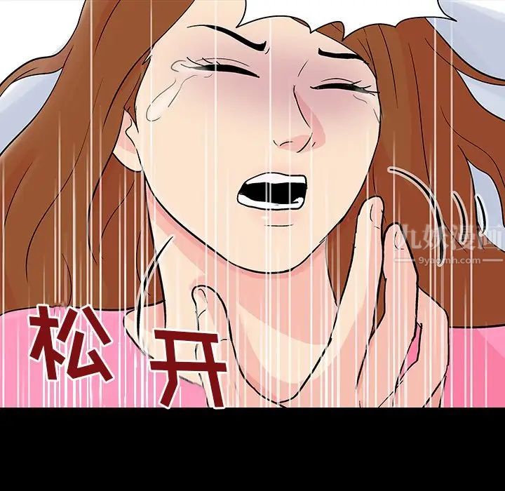 反乌托邦游戏第122话