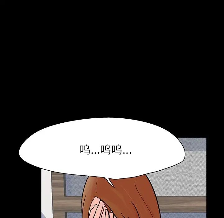 反乌托邦游戏第122话