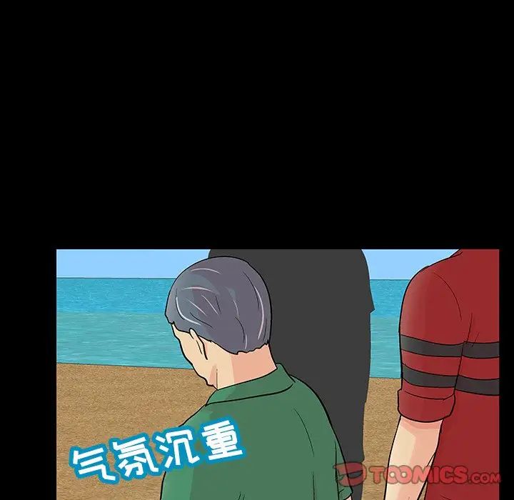 反乌托邦游戏第122话