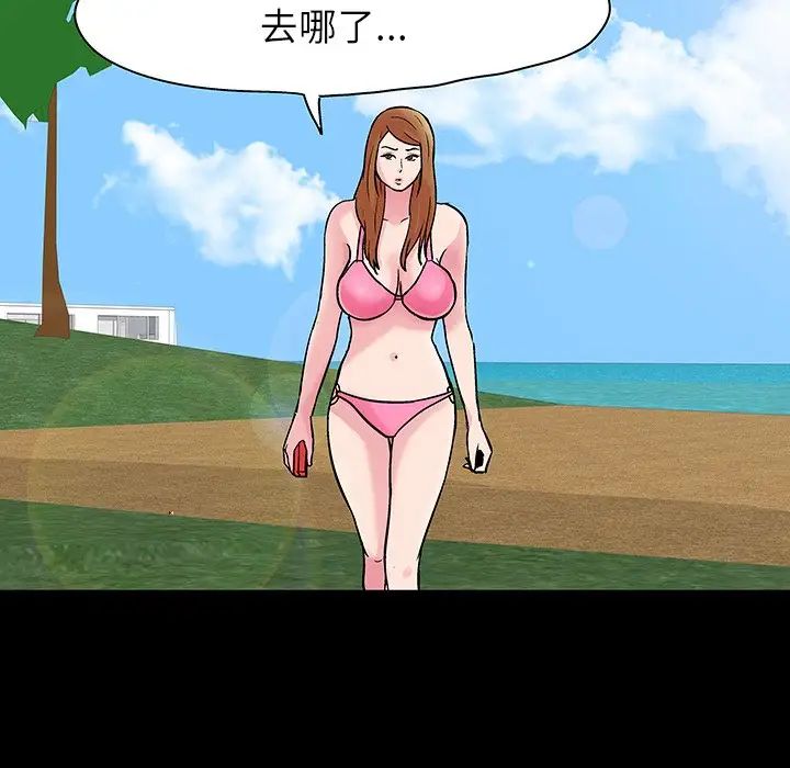 反乌托邦游戏第122话