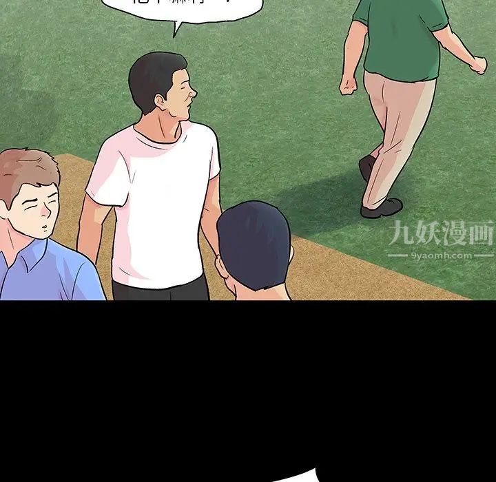 反乌托邦游戏第123话