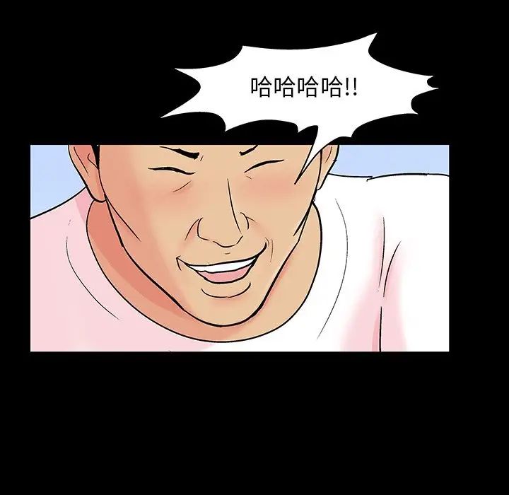 反烏托邦遊戲第123话