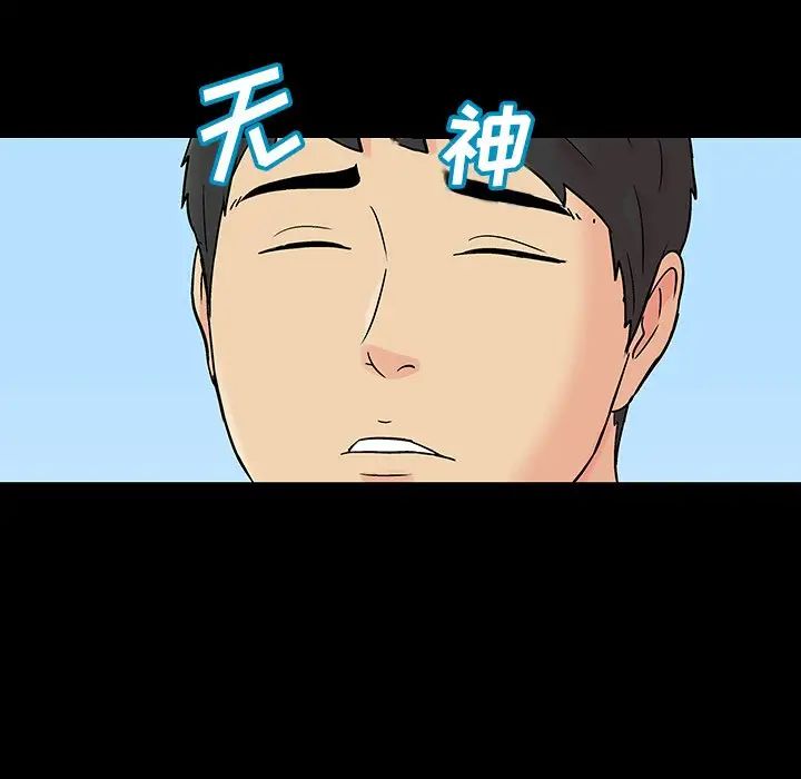 反乌托邦游戏第123话