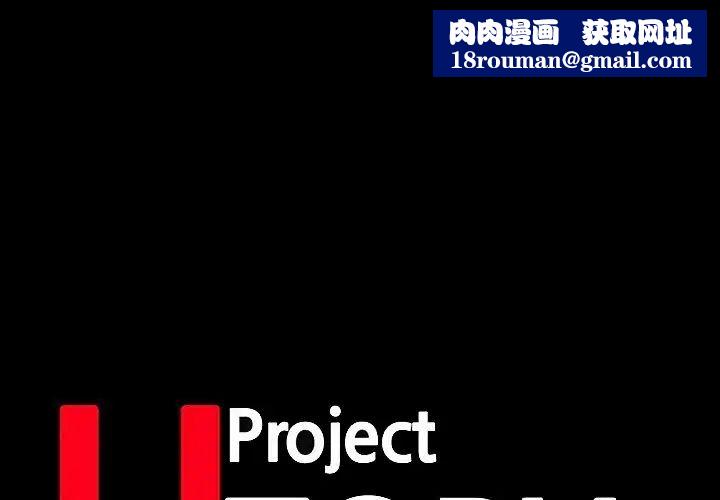 反乌托邦游戏第124话