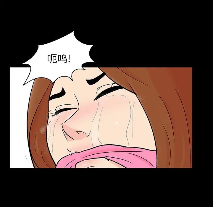 反烏托邦遊戲第124话