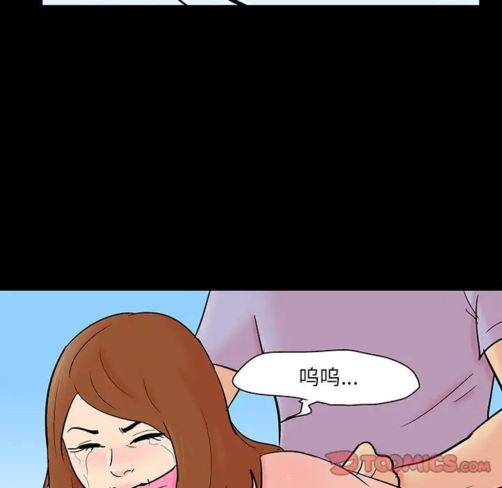 反乌托邦游戏第124话