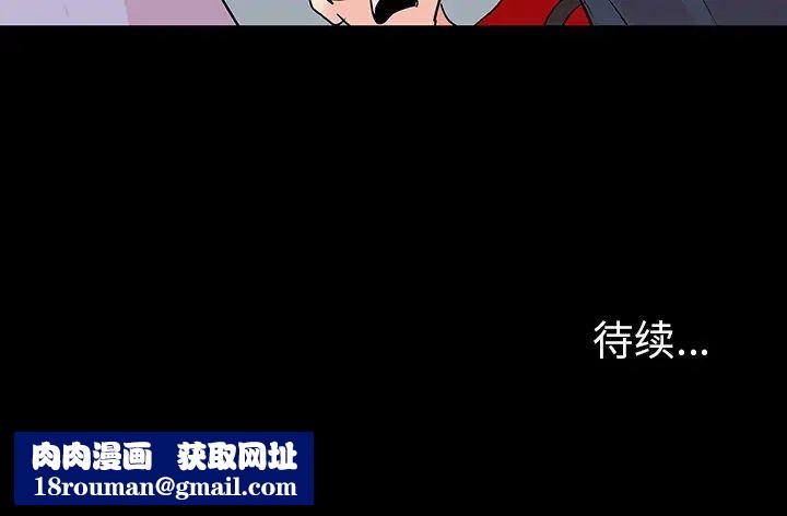 反乌托邦游戏第124话