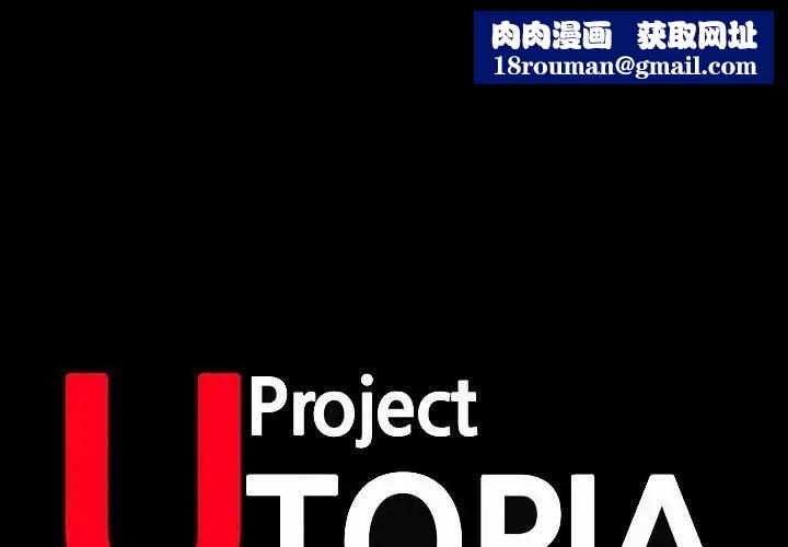 反乌托邦游戏第125话