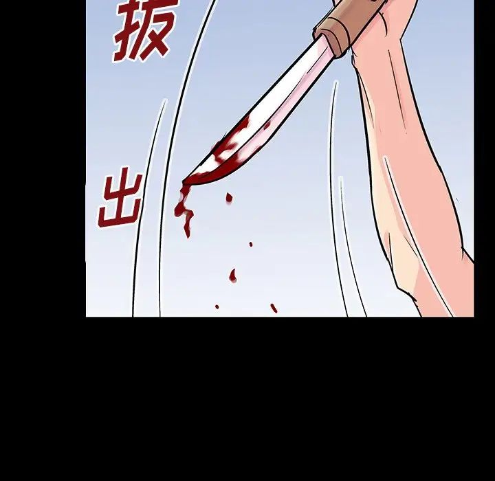 反乌托邦游戏第125话