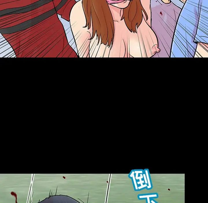 反烏托邦遊戲第125话