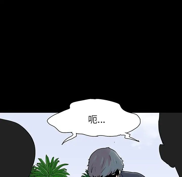 反乌托邦游戏第125话