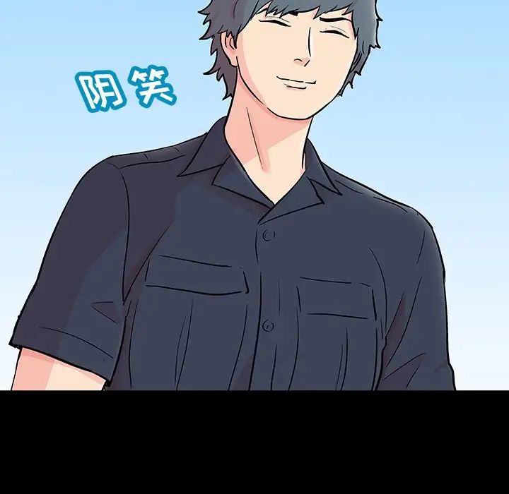 反烏托邦遊戲第125话